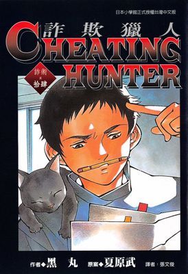 作品封面