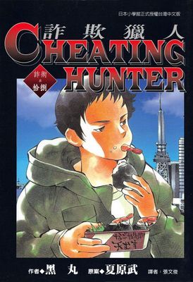 作品封面