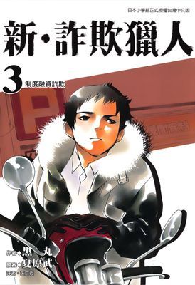 作品封面