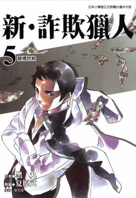 作品封面