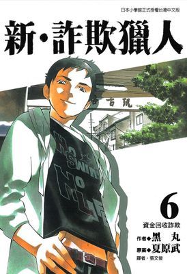 作品封面