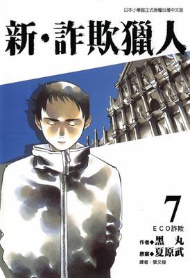 作品封面