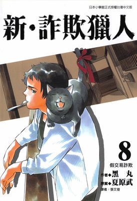 作品封面