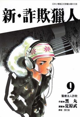 作品封面