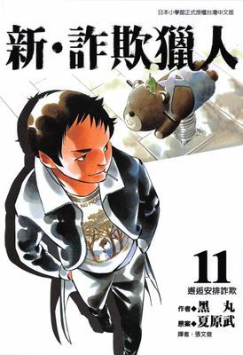 作品封面
