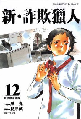 作品封面