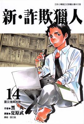 作品封面