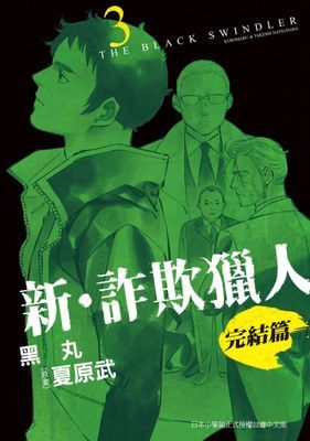 作品封面