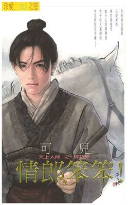 作品封面