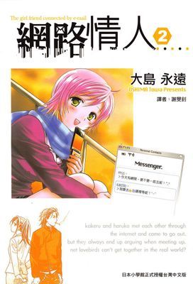 作品封面