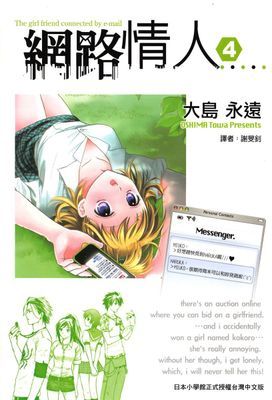 作品封面