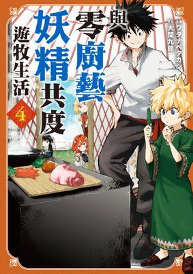 作品封面