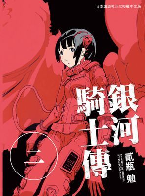 作品封面