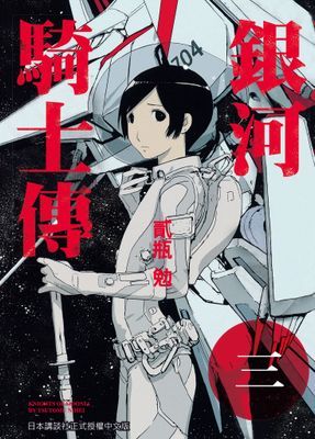 作品封面