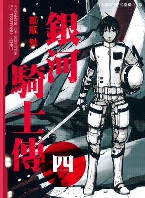 作品封面