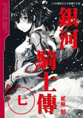 作品封面
