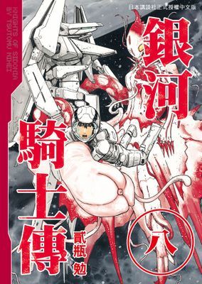 作品封面