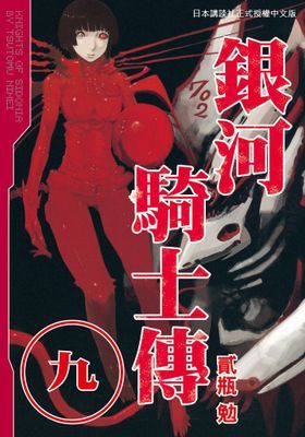 作品封面
