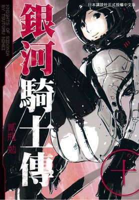 作品封面