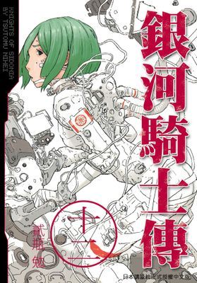 作品封面