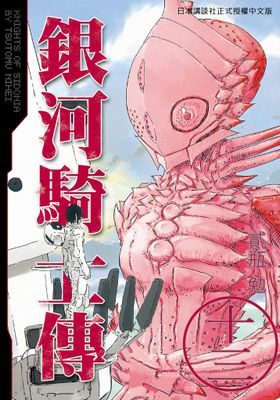 作品封面