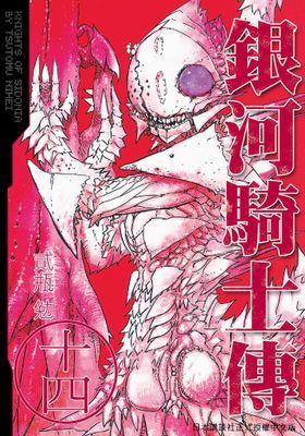 作品封面