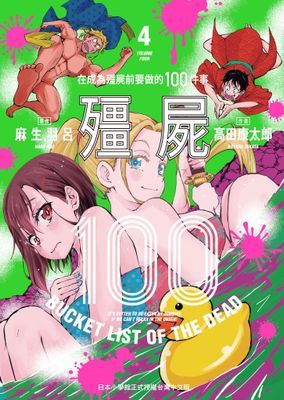 作品封面