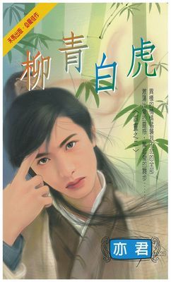 作品封面