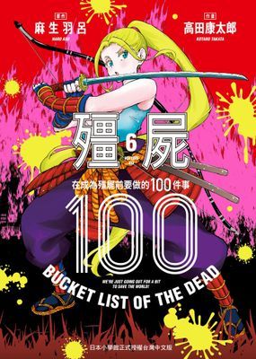 作品封面