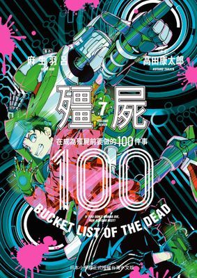 作品封面