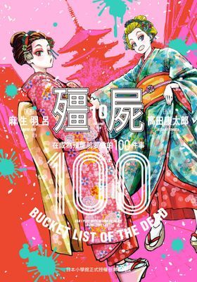 作品封面