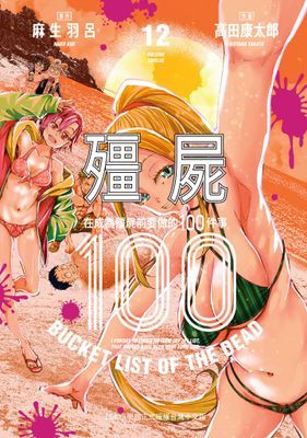 作品封面