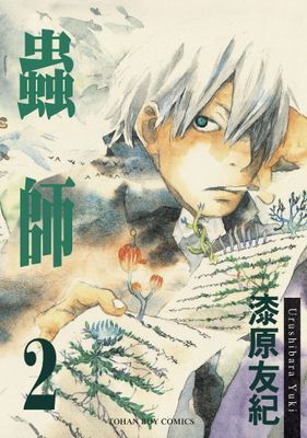 作品封面