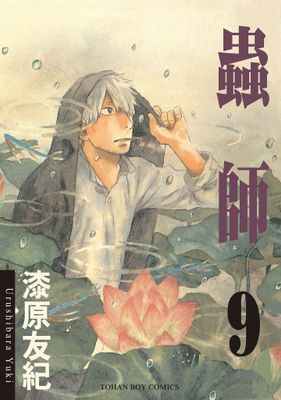 作品封面
