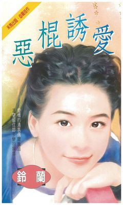 作品封面