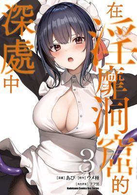 作品封面