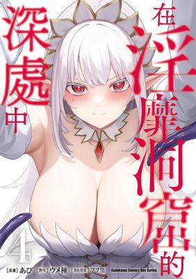 作品封面