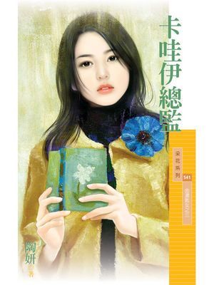 作品封面
