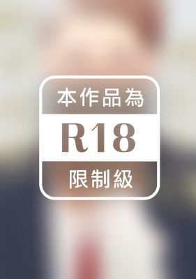 與任性的王子祕密相戀