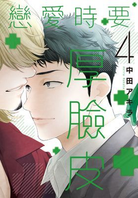 作品封面