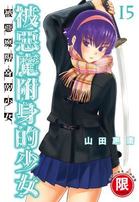 作品封面