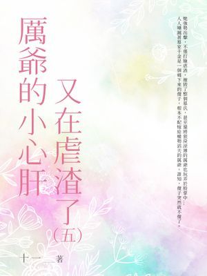 作品封面