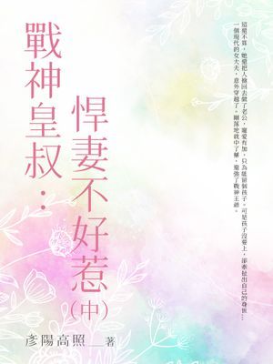 作品封面