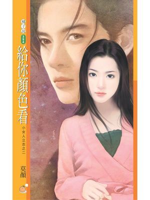 作品封面