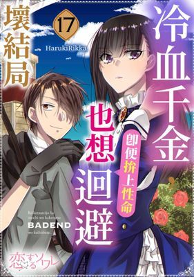 作品封面