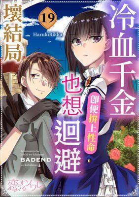 作品封面