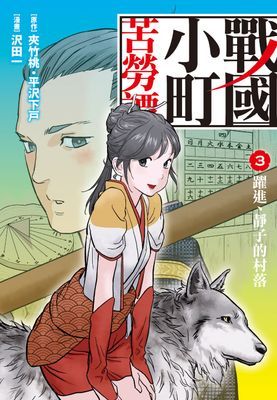 作品封面