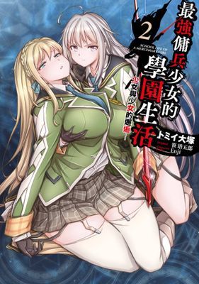 作品封面