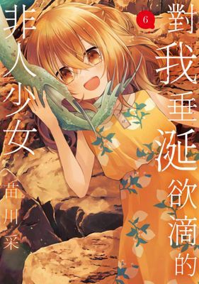 作品封面