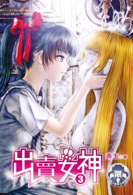 作品封面